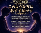 ツインレイ鑑定｜霊視鑑定で魂と氣の停滞を見通します 忘れたいのに忘れられない｜氣の止まる本質を読み解きます イメージ5