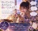次にあの人から起こる「行動」を視ます ルノルマンで連絡・接近・態度の変化と恋が動く兆しを読み解く イメージ2