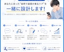 AIっぽくない自然なリプ文章、設計します AIっぽさを消した自然なリプへ、返信が来やすい会話を作ります イメージ2