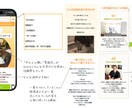 教育/塾/居場所/教室信頼で選ばれるHP制作します 教員×不登校支援経験で保護者へ向けて安心と信頼を設計します イメージ4