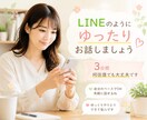 ママ友になります ３日間、何往復でもいいのでゆったりとお話しましょう イメージ1