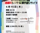 フライヤー作成します 実績作りのため沢山依頼受付たいです！短期納期します！ イメージ3