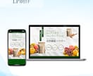 薬機法対応！薬剤師がLPデザインを制作いたします 先着10名様！今だけ特別価格にて承ります(3/31まで) イメージ2