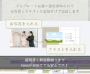 カタログ風 エンディングムービーテンプレ送ります スマホOK 写真と文字を入れるだけでおしゃれな動画に！ イメージ7
