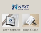 あなたらしさが伝わる名刺をデザインします 初めての方も安心。シンプルで見やすい名刺、お任せください。 イメージ2