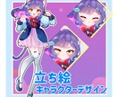 立ち絵、キャラクターデザイン承ります TRPGやYouTube、ゲーム制作にいかがでしょうか？ イメージ1