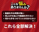 Youtube/SNS動画の制作を承ります お客様が求める理想の動画を制作します イメージ2