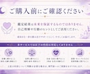 恋愛の不安を丁寧に整理しPDF鑑定書でお届けします 10名様限定価格恋の不安にやさしく寄り添います イメージ8