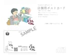 シンプルデジタルイラストを描きます さらっとシンプル！邪魔にならないイラスト イメージ3