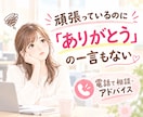 イライラ我慢を解消して原因を整理☘アドバイスします 職場の理不尽を乗り越えた経験から怒りの切り替え方をアドバイス イメージ2