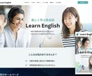 個人事業主や行政書士様のサイトを作成します 高クオリティなサイトを安価・短納期で提供いたします イメージ3