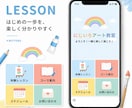 お店に合うLINEリッチメニューを制作します 修正２回・編集データ付き！初めての方も丁寧にサポート イメージ9
