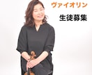 30分× 3回 リトミック＋で楽しく上達できます 基礎から音楽的な事までバランスよくレッスンします イメージ1