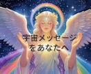 彼との復縁で今必要なこと✨メッセージ降ろします またあの頃に戻るにはどうしたらいいかな。相談乗ります。 イメージ1