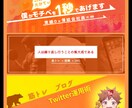 修正回数無制限！ヘッダー・サムネイル作ります 世界に一つの素敵なヘッダー・サムネイルを作ります！ イメージ3