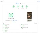 Next.js対応・管理費ほぼ0円｜LP制作します WordPress不要！飲食店の集客サイトを格安制作します イメージ5