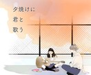 イメージにあったイラスト描きます CDジャケットや挿絵などお題のイメージに合わせてイラスト作成 イメージ2