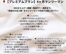 家で働きたいママ！SNSで収入づくりサポートします 在宅で働きたいママのためのSNS発信マンツーマンサポート イメージ3
