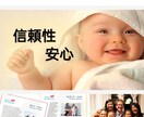 パワーポイントの資料作成します 台本あれば、オリジナルでプレゼン資料作成致します イメージ1