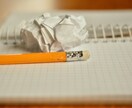 あなたが書いた小説、漫画の良い部分だけお伝えします 悩んでいる書き手に手を差し伸べます。 イメージ1