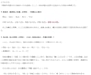 画数と真の法則を比較！人生が好転する姓名鑑定します 本名からビジネスネームまで対応。運命を変える「選名」もご提案 イメージ4