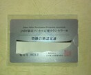 ココロノコエききます 問題解決までがんばりましょう！ イメージ2