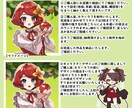 かわいらしく綺麗な厚塗りイラスト描きます sns等で使えるアイコン、キャラクター、立ち絵など描きます イメージ7