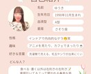 ママ向け♪24時間☆チャットでお話し相手になります 雑談や愚痴聞き、お悩み相談など傾聴をベースにお聴きします イメージ2