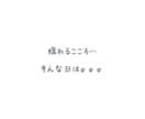夫婦関係で揺れる心、そっと静かにお聴きします いい妻でいなくていい時間、誰にも言えない夫婦の悩み、今ここで イメージ2