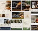 集客用の広告デザイン一式を制作します チラシ・SNS・広告画像をまとめて統一デザイン イメージ2