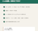 複数サービスをまたぐ作業、自動化します スプレッドシート×カレンダー×Gmail等の連携 イメージ2