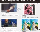サムネ、スチル、MVなどに使える一枚絵制作します 丁寧なやり取りを心がけています イメージ4