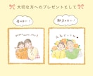 柔らかく暖かい雰囲気の似顔絵をお描きします 大切な方へのプレゼントや記念日などに！心がほぐれるイラスト♪ イメージ3