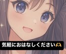 5分でも可能♡男女問わずお話し聞きます 話すだけでちょっと元気になるあなただけの電話時間 イメージ1