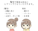 商用OK！シンプルなイラスト描きます SNSやブログ等でアイコンとしてお使いいただけます！ イメージ2