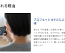 小中学生の感想文や自由研究をプロの伴走で完了します ③小学生・中学生向けコース 受験勉強の時間確保 宿題サポート イメージ2