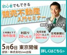 今だけ!!1/31まで2000円でバナー作ります バナー・ブログ画像・FB・SNSヘッダー・SALEページなど イメージ5