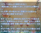 諦めきれない恋愛、お相手の本音と波動を調整します 届かない想いを“届く未来”へと書き換える恋愛エネルギー施術 イメージ2