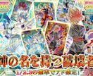 ガチャ・トレカ用サムネ制作します クリック率UP！思わず回したくなるサムネ制作 イメージ6