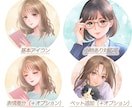 3名限定 | 大人かわいい水彩風アイコン描きます 二次利用OK！水彩の柔らかな色重ね。SNS・ブログを上品に イメージ2