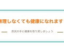 長年続く体調不良を自力で回復させた体験を共有します 健康診断は良好でもなんとなくだるい日々を過ごしていませんか。 イメージ7
