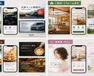 1枚1,500円〜♪各種画像作成をいたします 店舗の魅力を伝えるSNS画像・バナー・ヘッダー制作いたします イメージ2