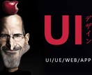 YOGAA-UIデザインます WEBサイト / UIデザイン / ザイン イメージ1