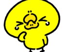 どんなお悩みでも聞きます 何だか上手くいかない……大丈夫です！何でもお話しください イメージ3