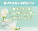 心の重さや迷いの解放☆遠隔ヒーリングお届けします ★ご本人or癒しを贈りたいあの人へ★お届け方法を選択できます イメージ8