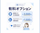 副業・アフィリエイトブログの設計をサポートします 初心者向け｜ブログの方向性をPDFで見える化 イメージ5