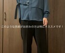 要望に合わせてコーディネート(商品)を紹介します 1コーデ2,000円になります！ イメージ3