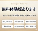 算命学の命式・鑑定書を全自動生成します 手計算ゼロ。全機能込みで追加オプション不要 イメージ8