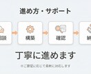 UTAGE構築代行｜丸っと◯スポット◯対応します コンテンツ制作〜ファネル設計、構築まで可。ご相談ください！ イメージ4