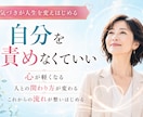対人ストレス度チェック！心の免疫力を数値化します 心のMRIで心の奥に隠れた潜在的な自己肯定感に気づく！ イメージ3